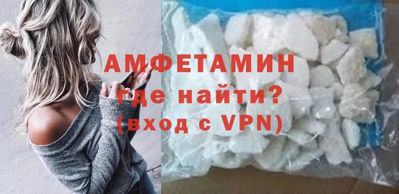 МЕГА вход  Дорогобуж  Amphetamine Premium 