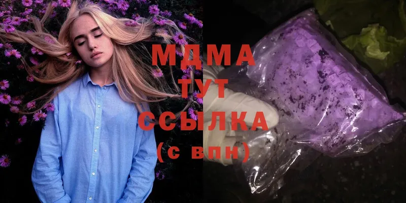 MDMA Molly  мега онион  Дорогобуж 