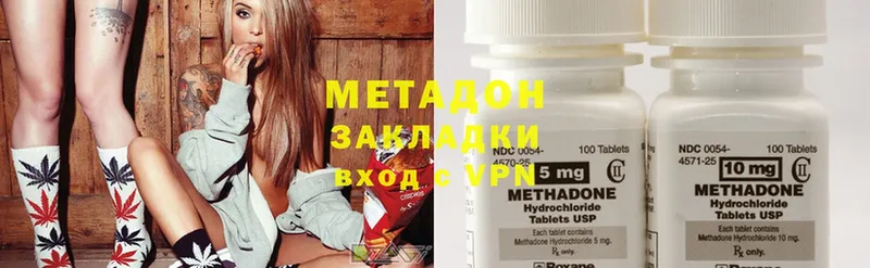 купить наркотики сайты  Дорогобуж  МЕТАДОН methadone 