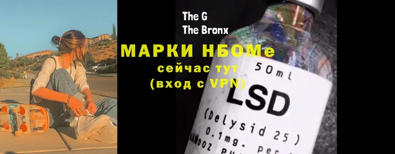 Марки NBOMe 1,5мг  блэк спрут как войти  Дорогобуж 